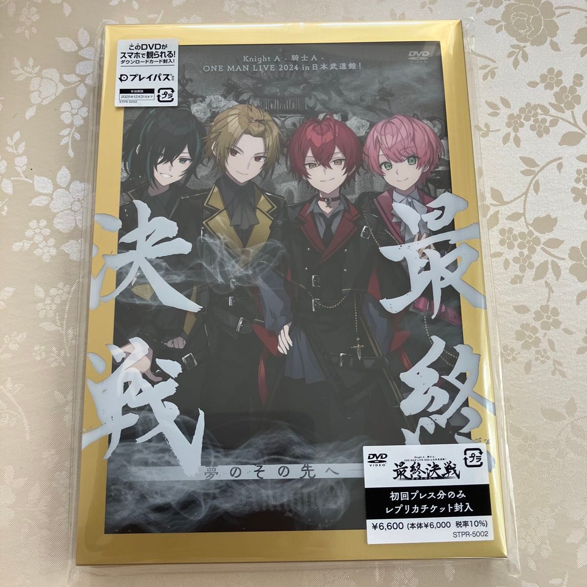 騎士A KnightA しゆん ブロマイド DVD 最終決戦｜Yahoo!フリマ（旧