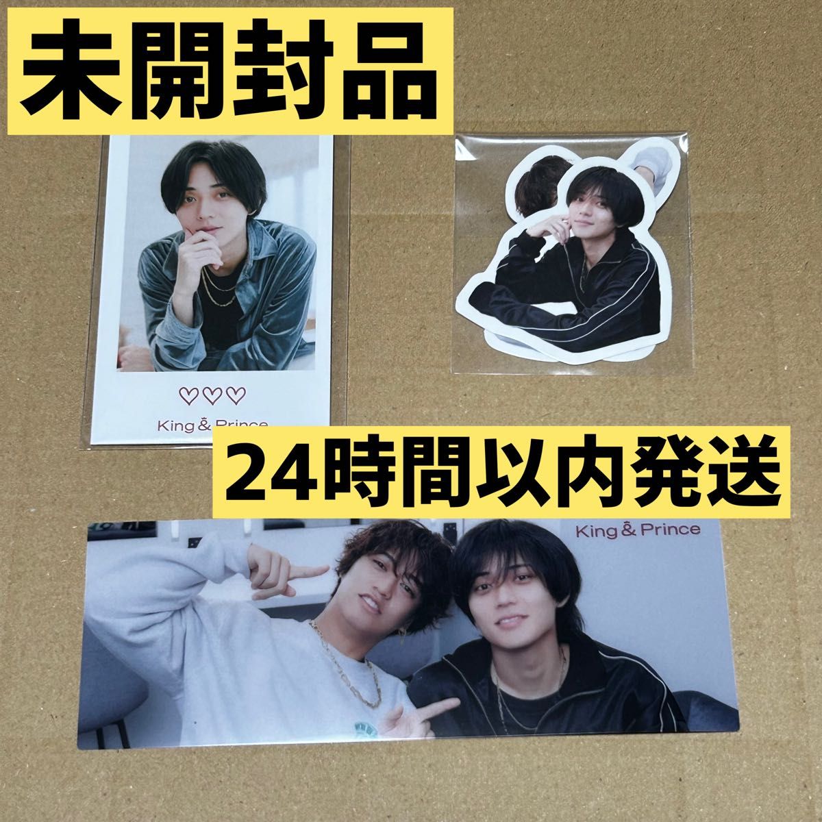 新品未開封 King & Prince キンプリ CD HEART 会場限定 特典 三種類