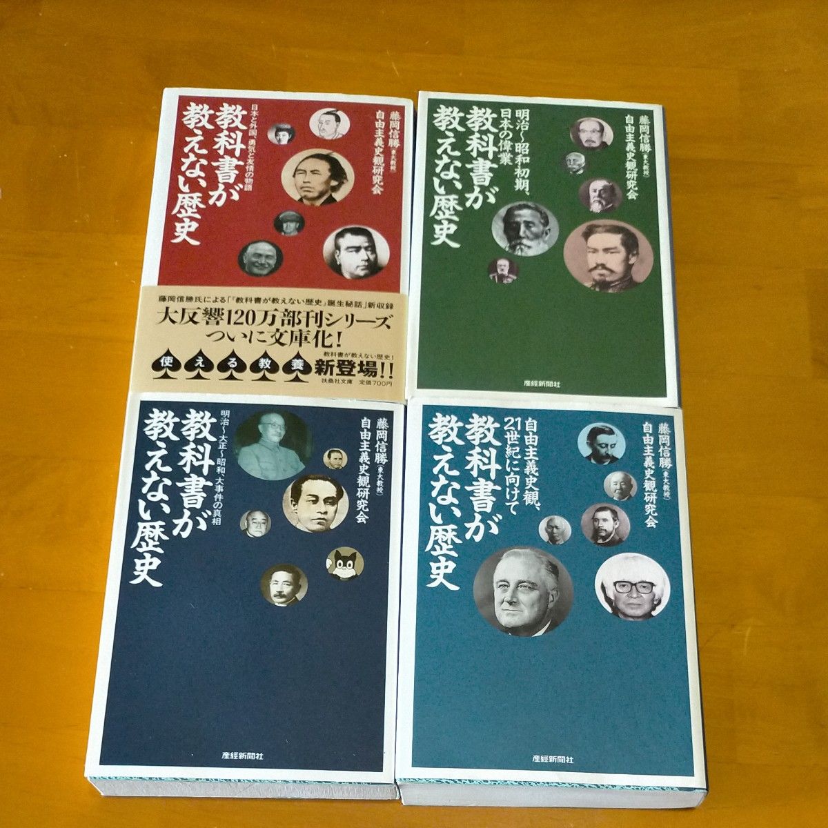 初版】扶桑社新書282 禁足地巡礼 吉田悠軌｜Yahoo!フリマ（旧PayPay