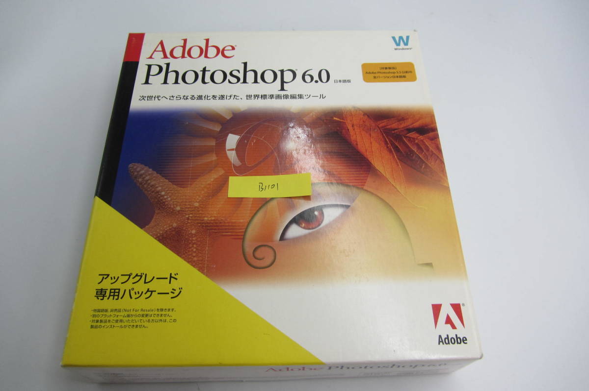 2026年最新】Yahoo!オークション -adobe photoshop 6.0の中古品・新品