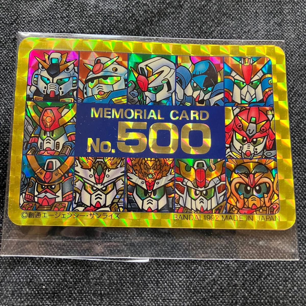 レア500枚限定】激レア 秋田県ダム 周年記念限定カード ダムカード