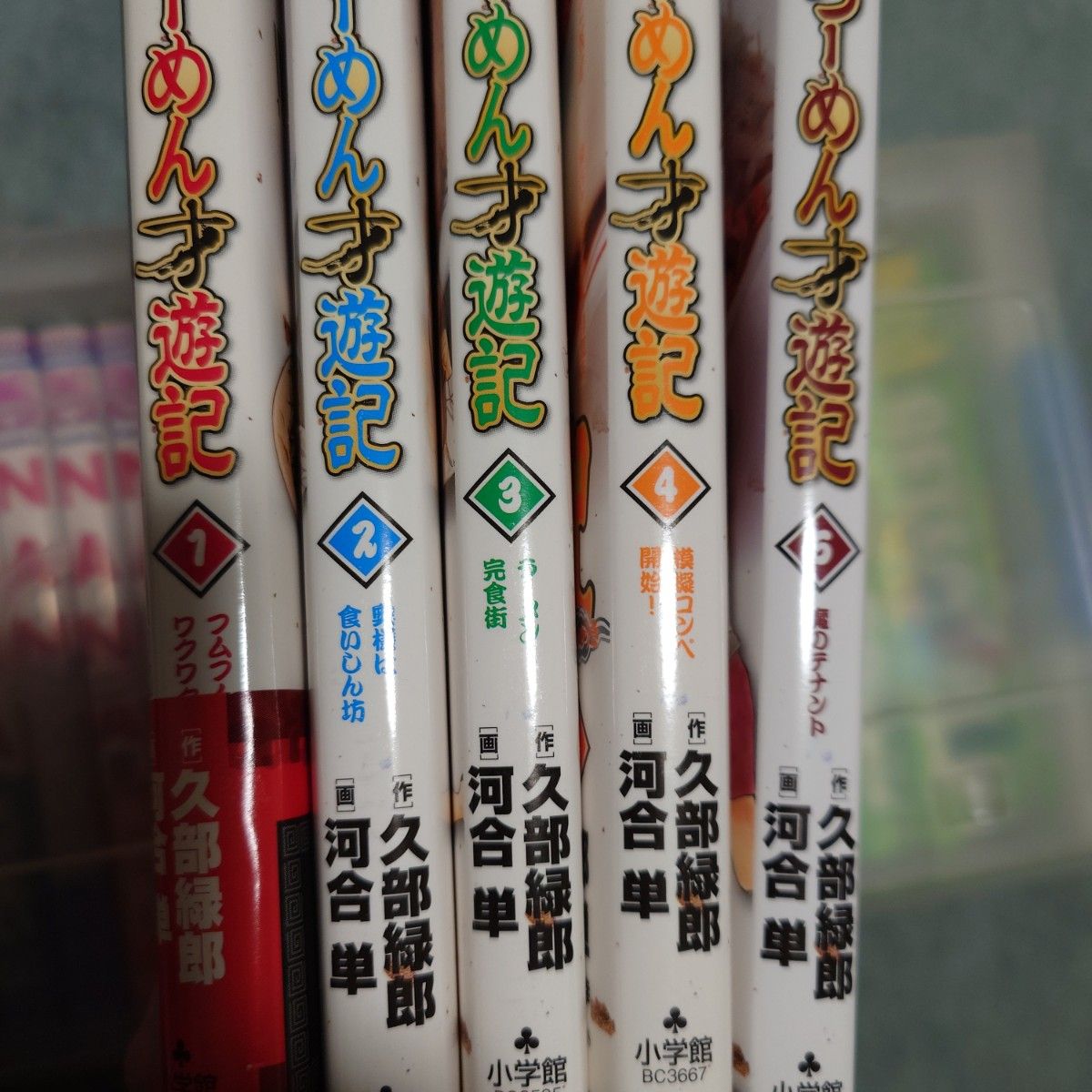 らーめん才遊記 1〜11巻 全巻セット｜Yahoo!フリマ（旧PayPayフリマ）