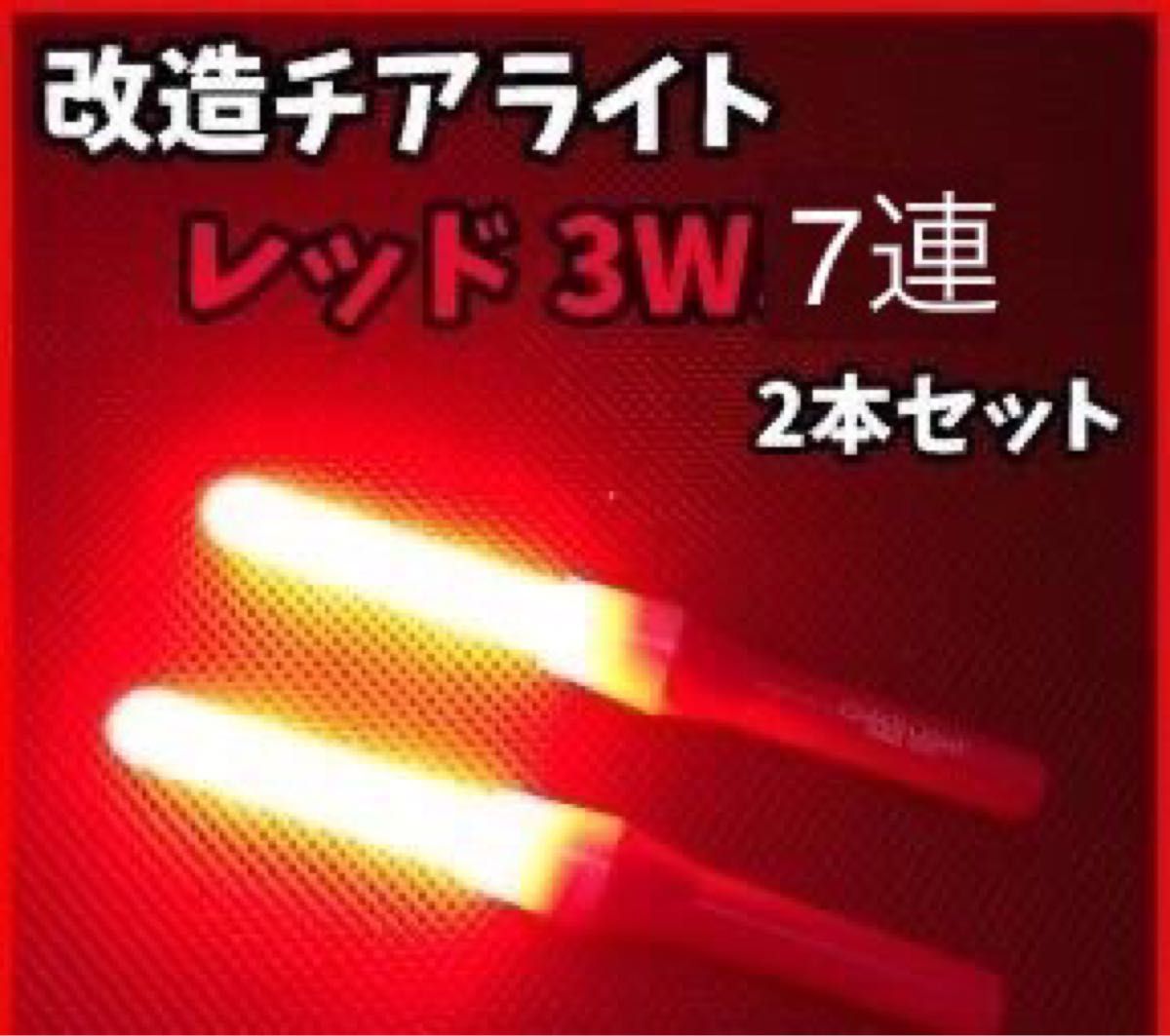 改造ペンライト 虹孔雀 フルカラー孔雀 14連 改チア｜Yahoo!フリマ（旧