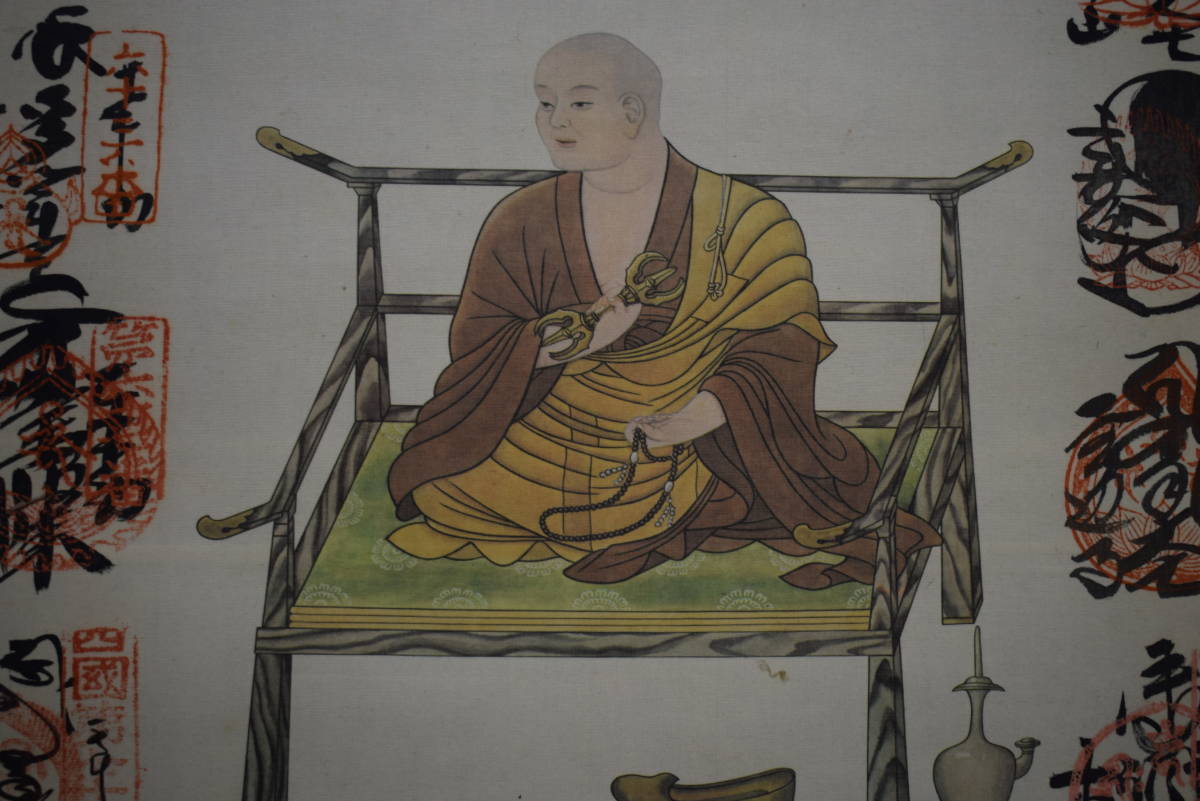 四国八十八ヶ所 掛け軸の値段と価格推移は？｜2件の売買データから四国