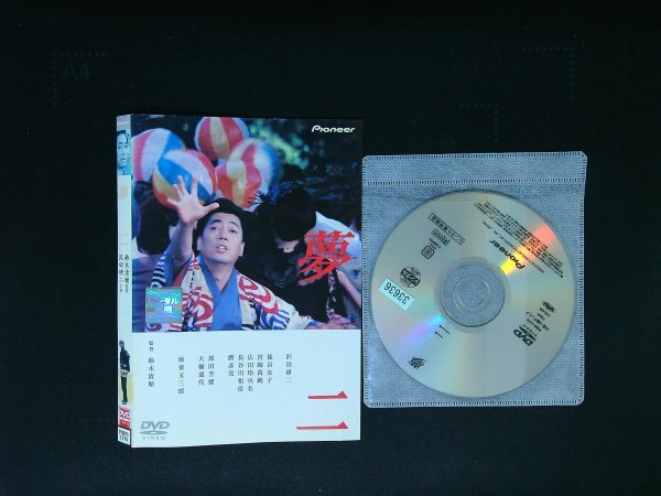 2026年最新】Yahoo!オークション -沢田研二 dvdの中古品・新品・未使用