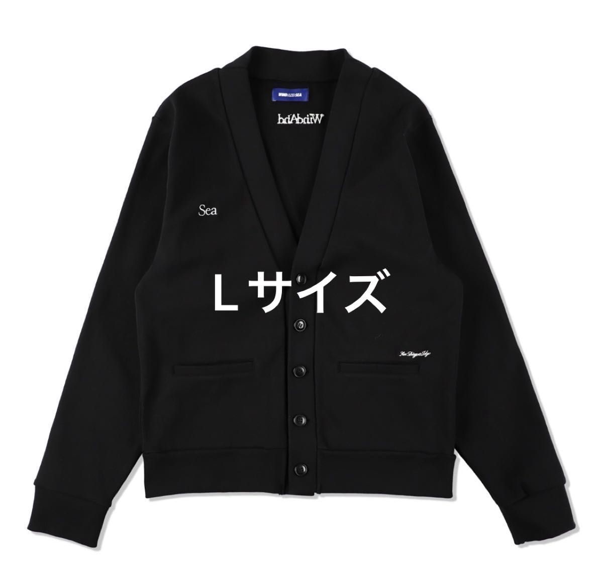 ほぼ新品】WIND AND SEA 2025 A/WShaggy Knit Cardigan シャギー