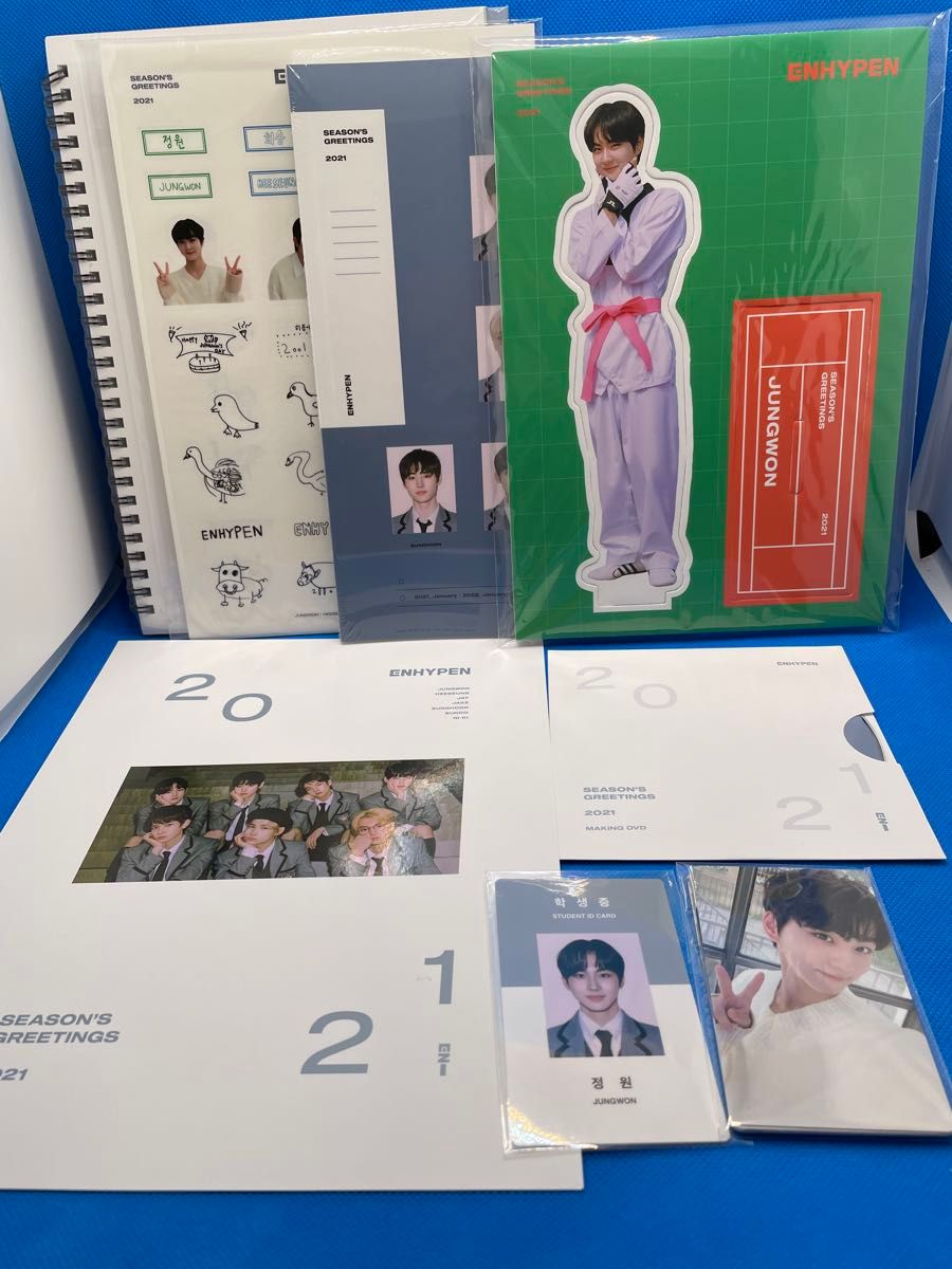 新品未開封】enhypen シーグリ 2021 エナイプン エンハイフン 韓国