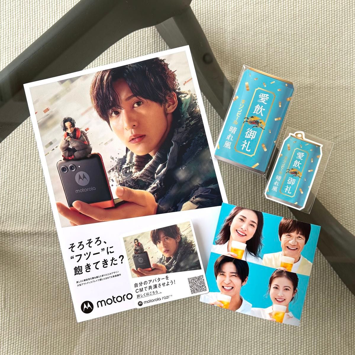 目黒蓮】目黒蓮関連グッズセット｜Yahoo!フリマ（旧PayPayフリマ）