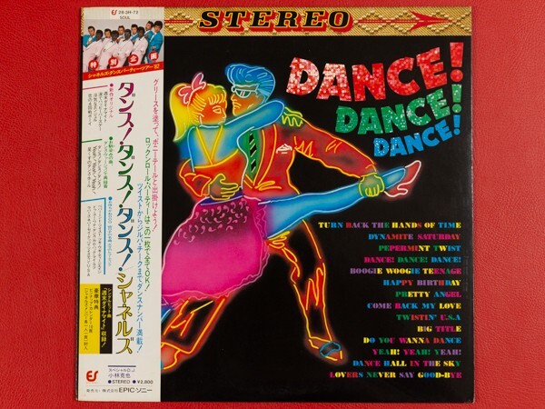 2026年最新】Yahoo!オークション -#ダンス・ダンス・ダンス(レコード