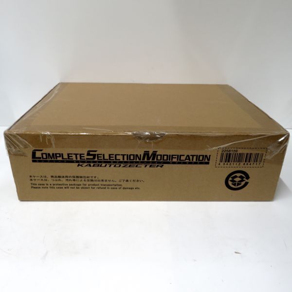 2026年最新】Yahoo!オークション -csm カブトゼクターの中古品・新品