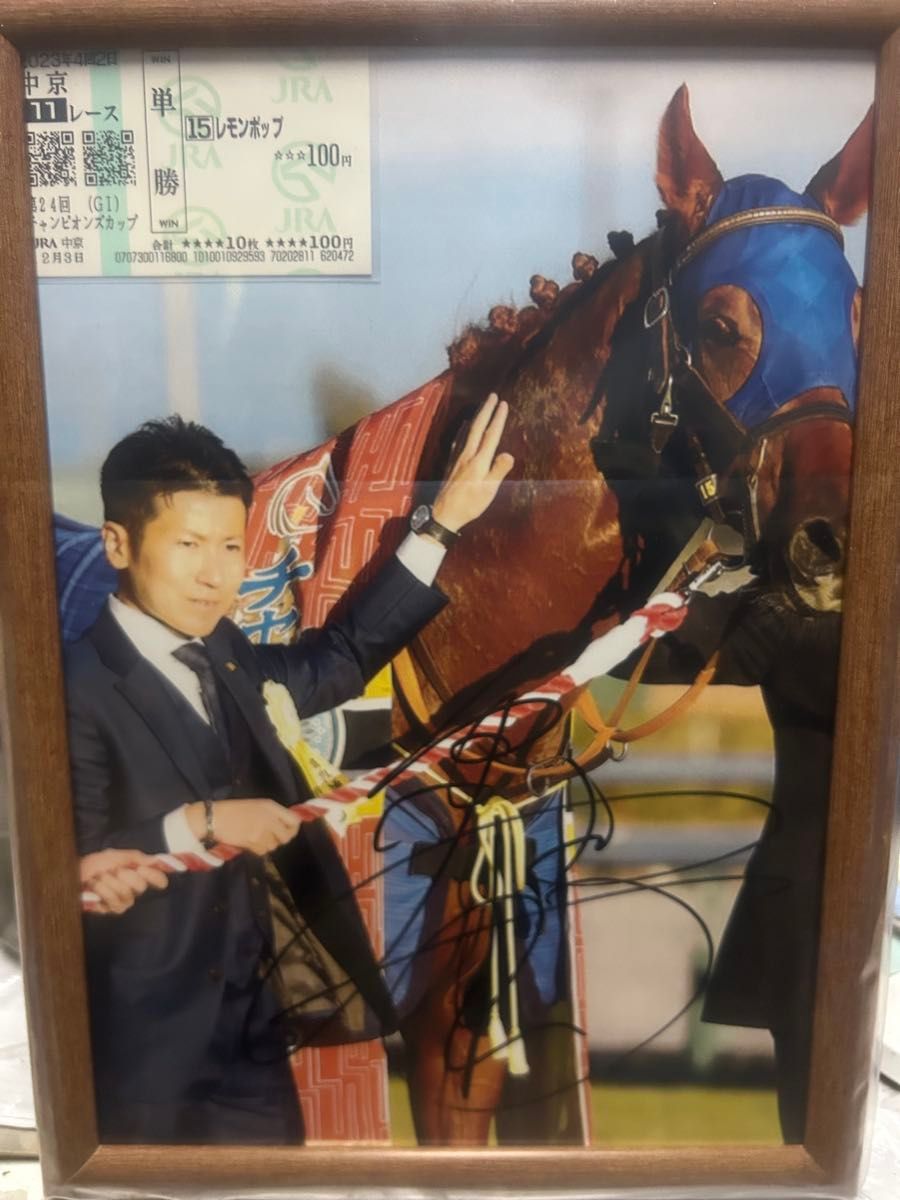 値下げ ディープインパクト 武豊直筆サイン入り単勝馬券&池江元調教師