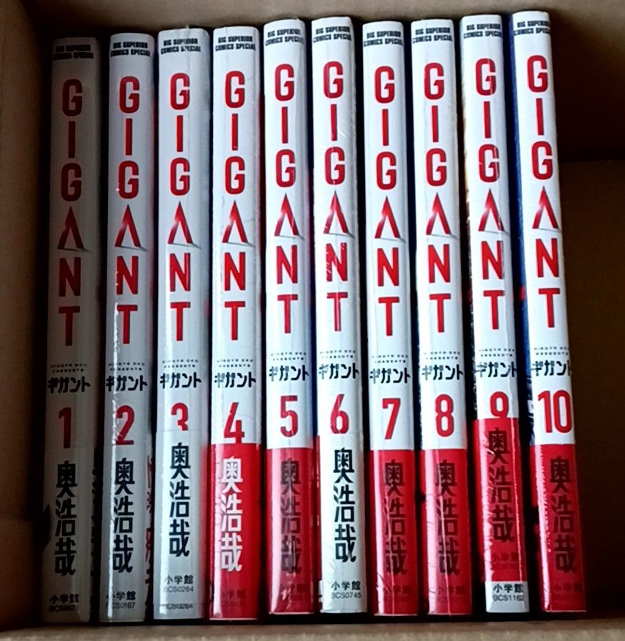 即日発送 初版 GIGANT ギガント 1～10巻 全巻セット 奥浩哉｜Yahoo