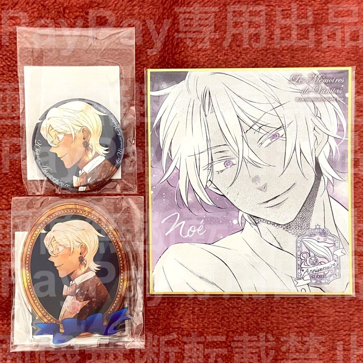 パンヴァニカフェ パンドラハーツ ヴァニタスの手記 直筆サイン入り