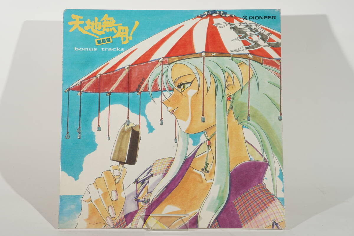 Yahoo!オークション -「天地無用!魎皇鬼 ld」(レーザーディスク) の