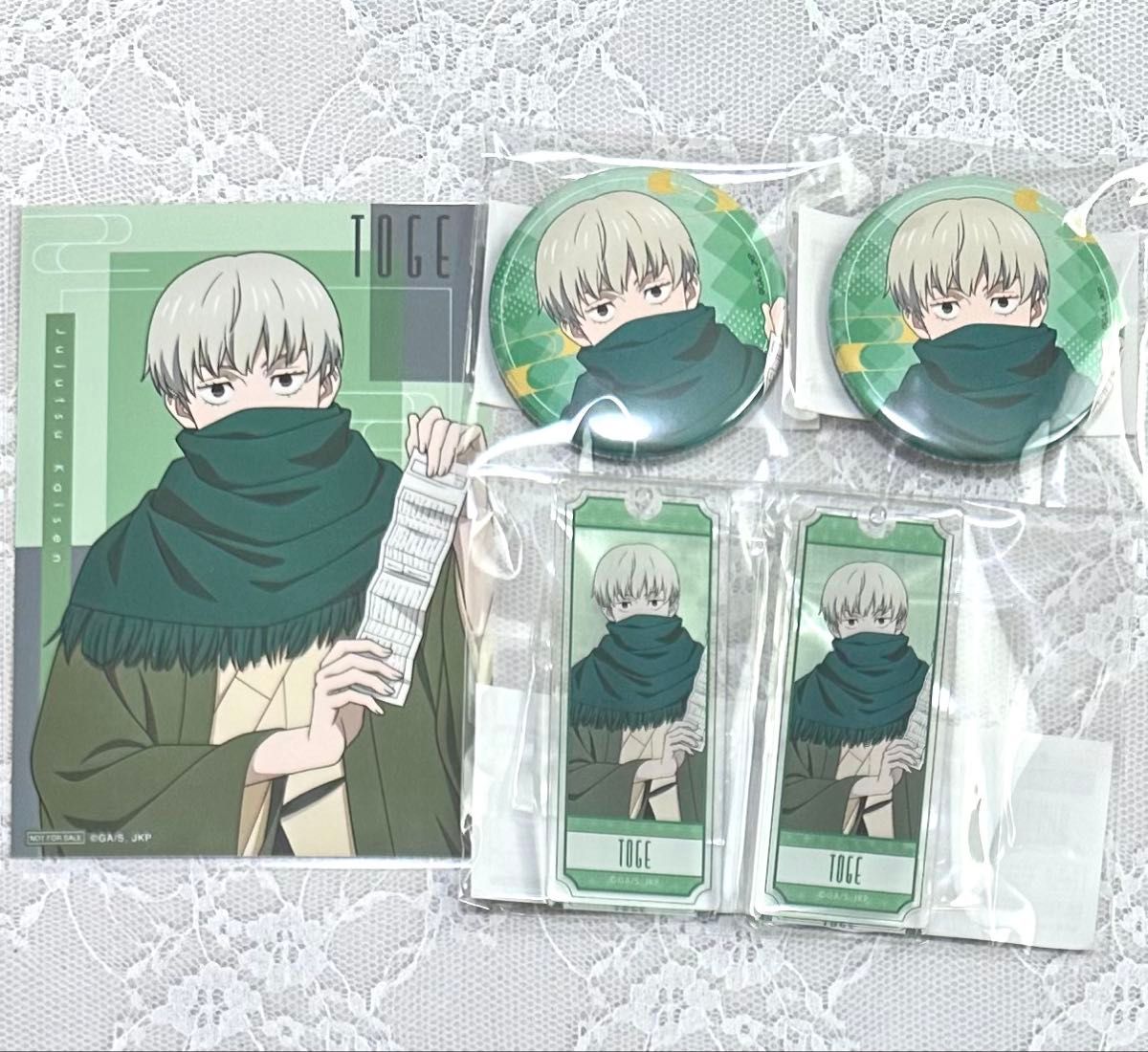 1点のみ】呪術廻戦 まるくじ 和装すたいる 五条悟 缶バッジ｜Yahoo