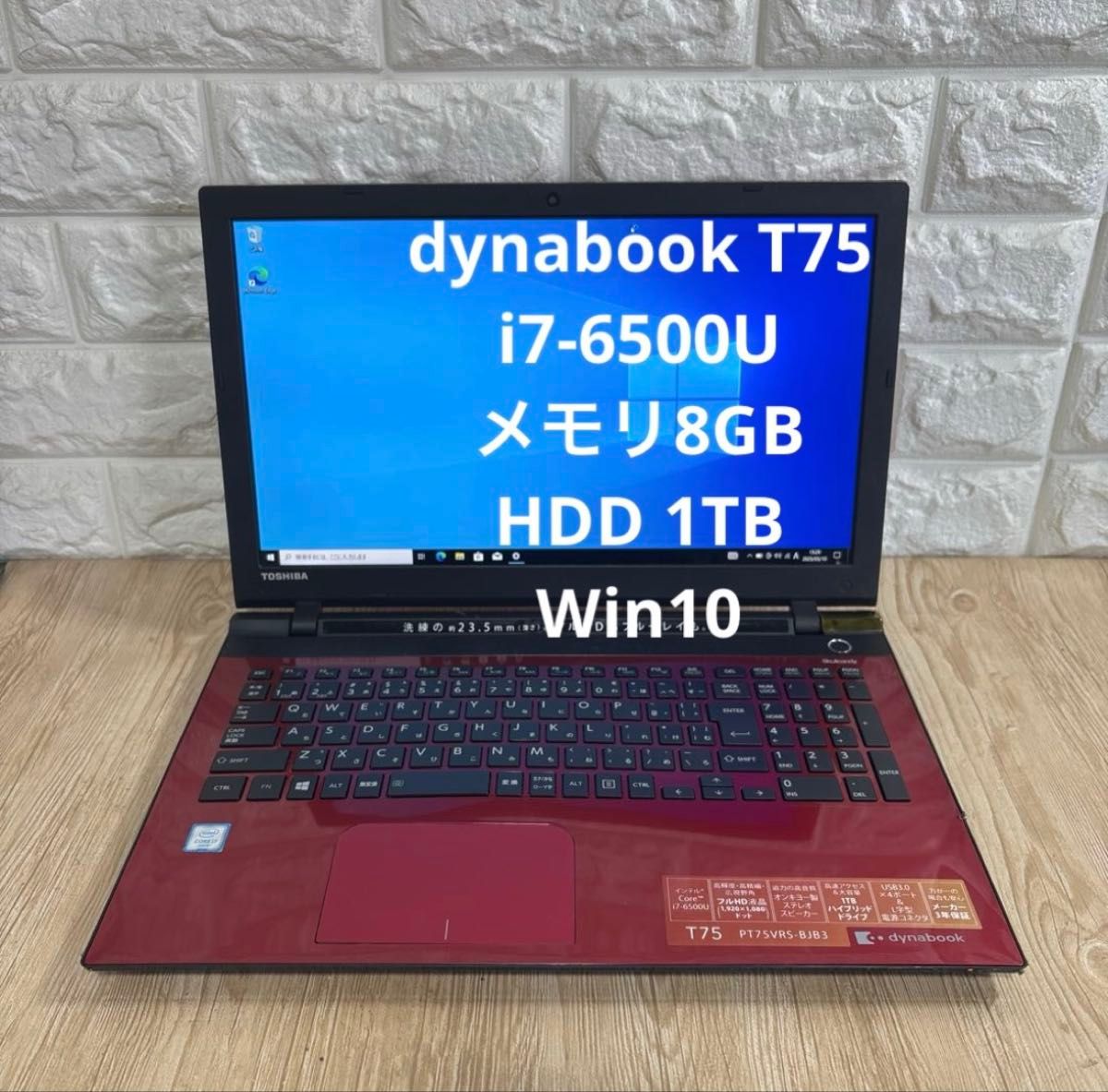 極上品】HPフォグブルー10世代i5NVMe512+1TBバッテリ新品｜Yahoo