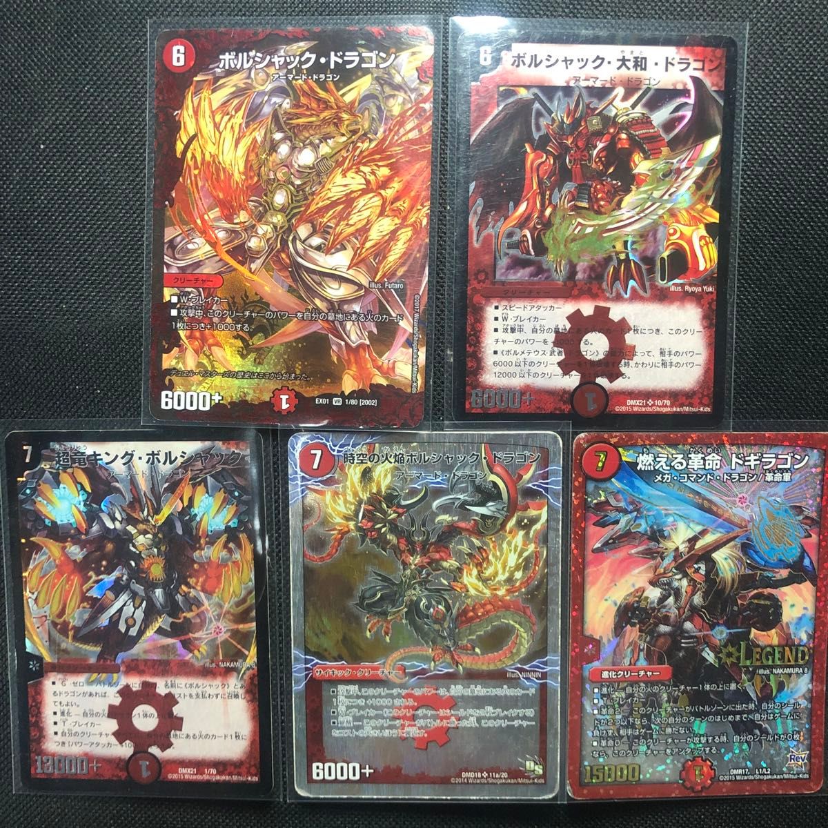 Y36 エクスプロードカタストロフィー 2006年 旧枠 初期カード デュエル