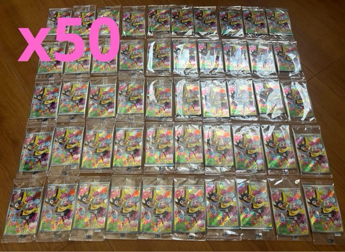 PSA10】ライチュウ カードe 113/128 ホロ POP561｜Yahoo!フリマ（旧