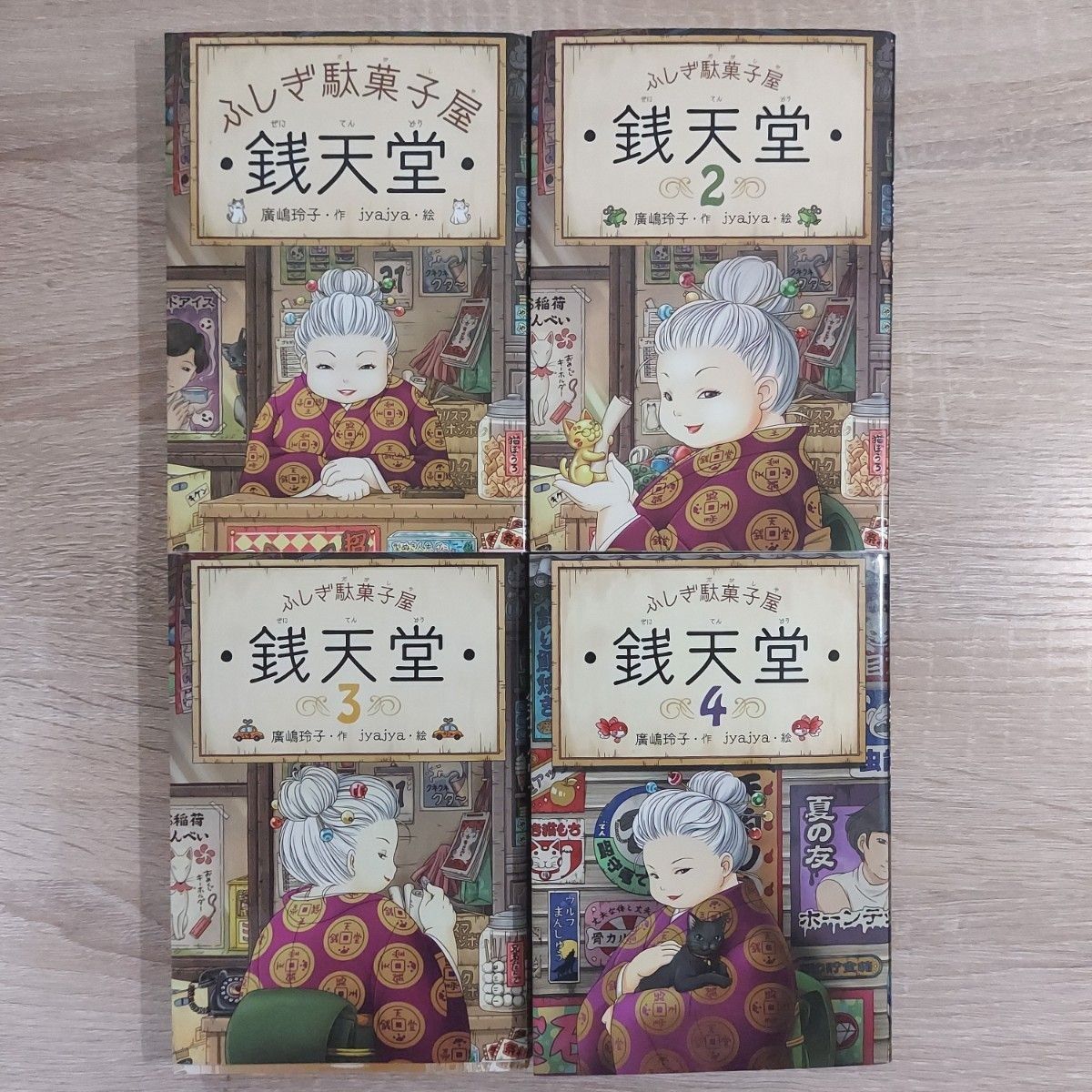 人気シリーズ 児童書 まとめ売り 定番 有名 メディア化 アニメ化