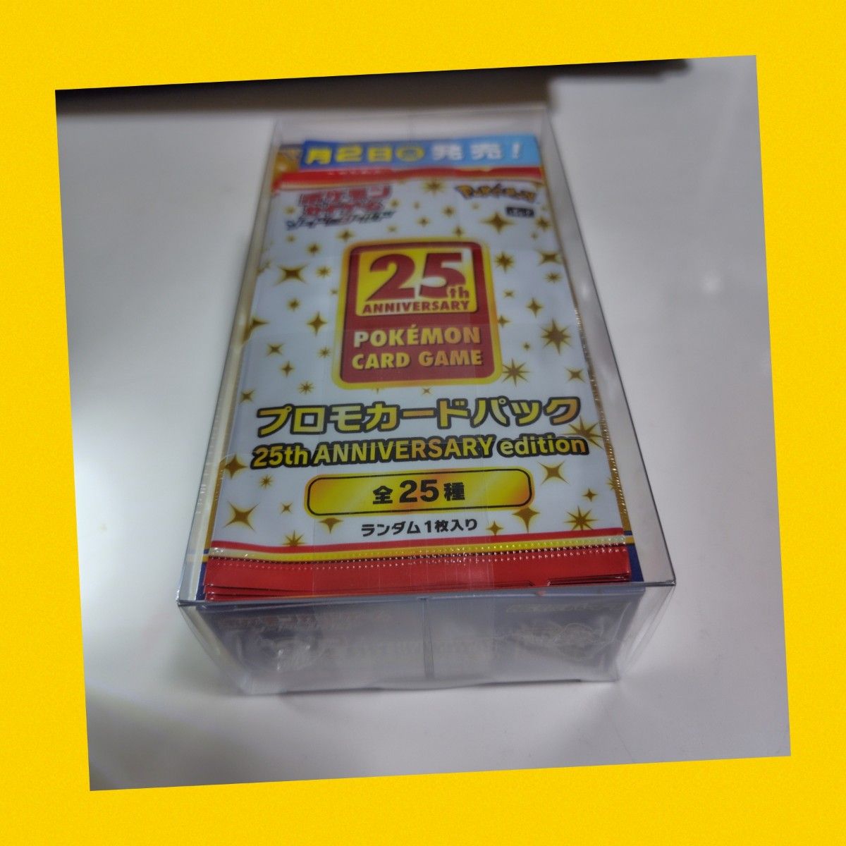 ポケモンカード 25th ANNIVERSARY プロモパック25周年 アニバーサリー