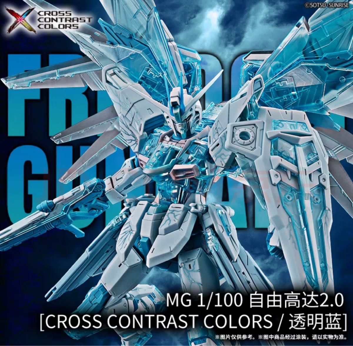 1/100 mgex級νガンダム 海外スタジオ正規品ラスト在庫｜Yahoo!フリマ