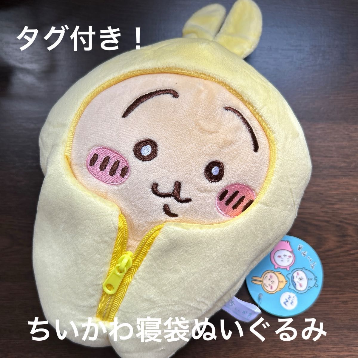 SEVENTEEN MINITEEN KIMJA ミンギュ PLUSH TOY｜Yahoo!フリマ（旧