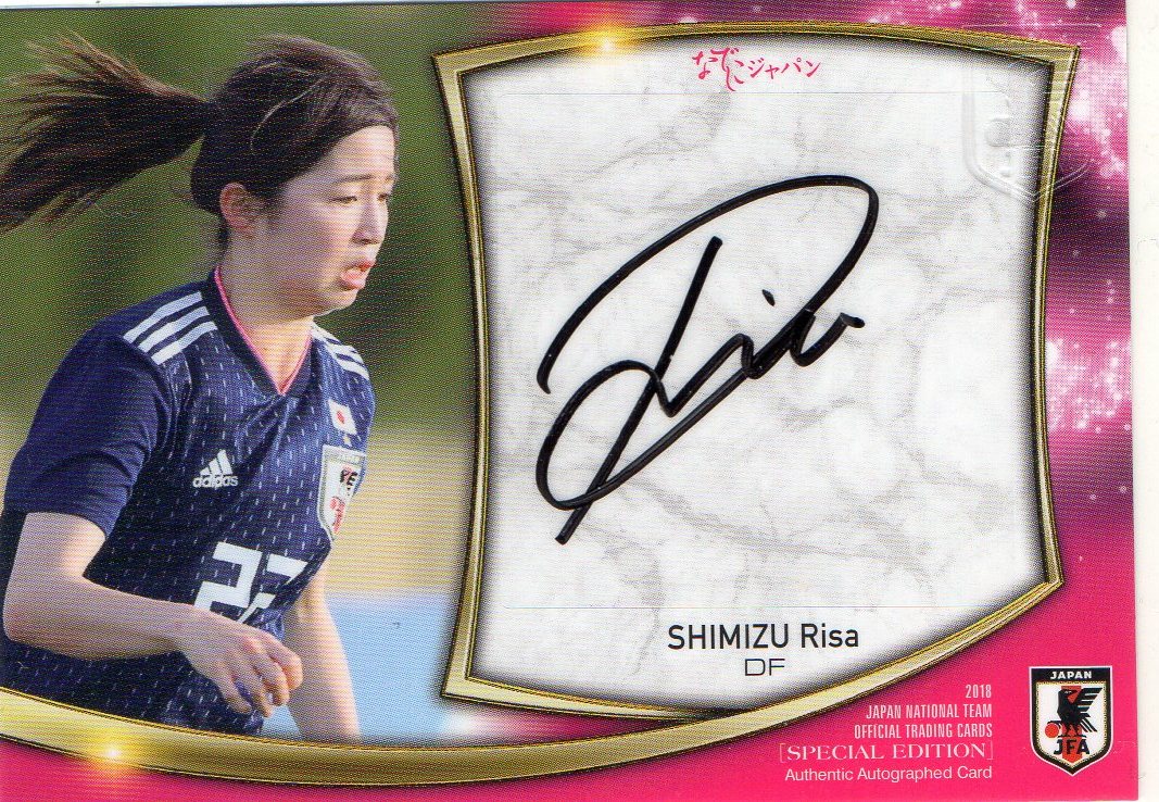 2026年最新】Yahoo!オークション -清水梨紗の中古品・新品・未使用品一覧