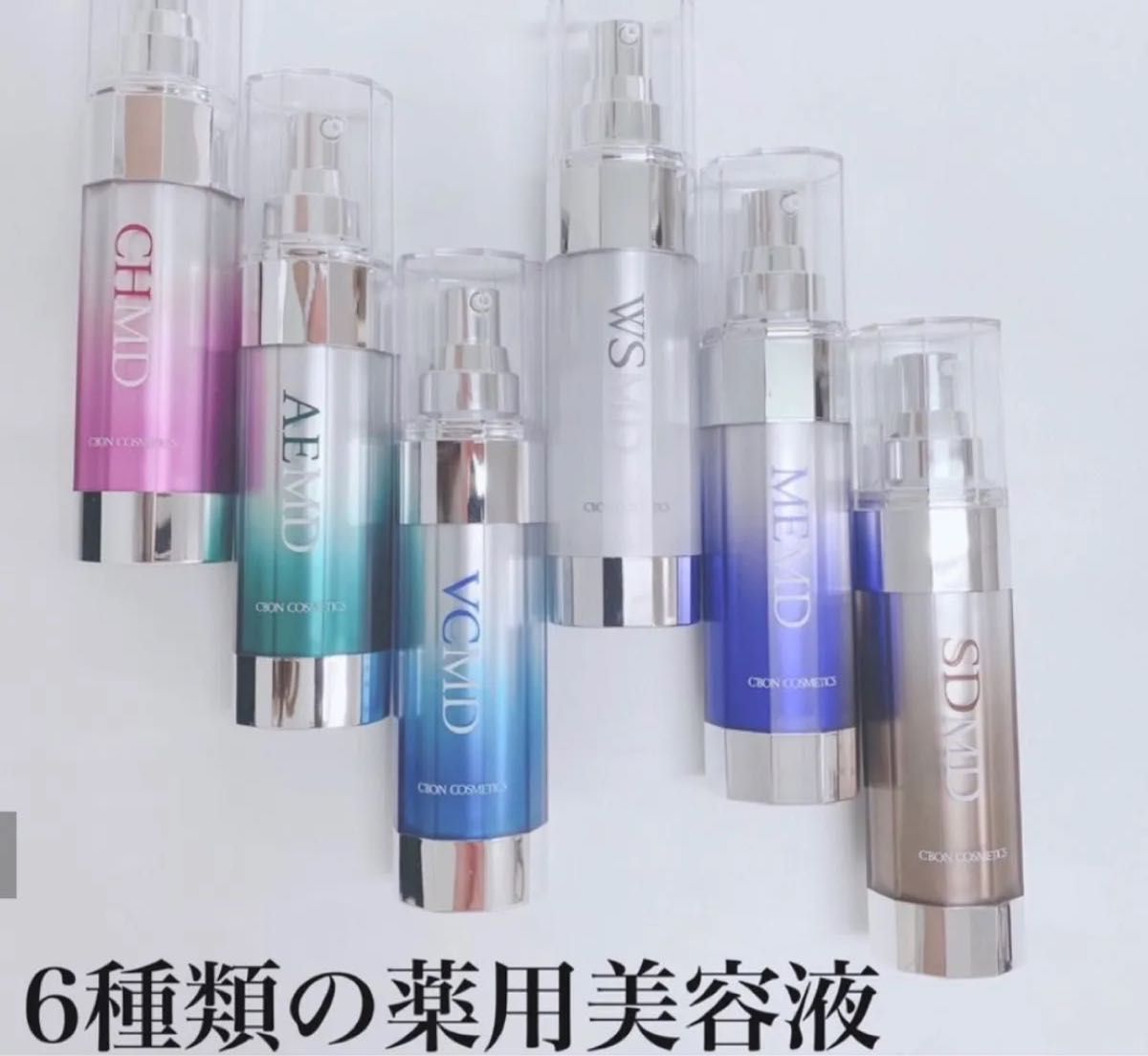 シーボン スポットドライ MD（医薬部外品）【 薬用美容液 】2本｜Yahoo