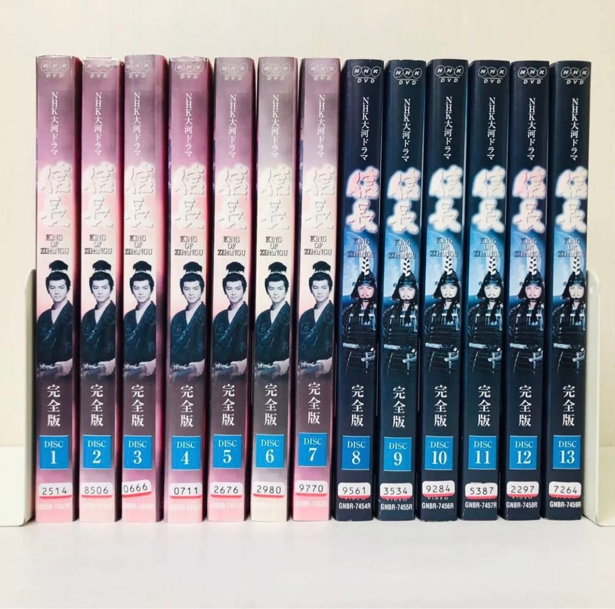 新品ケース交換済み NHK大河ドラマ 毛利元就 (もうりもとなり) DVD全13