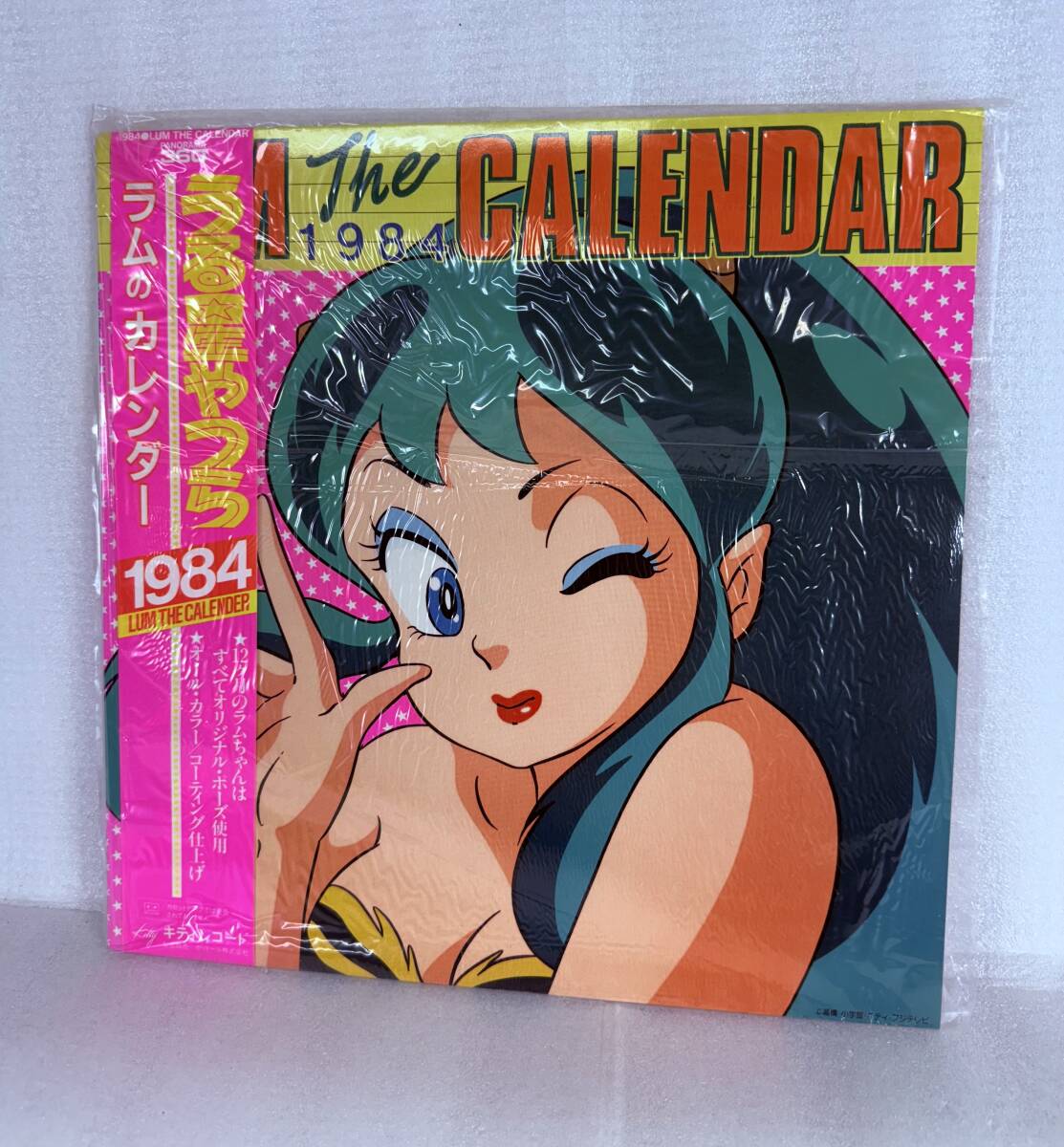 2026年最新】Yahoo!オークション -calendar(うる星やつら)の中古品