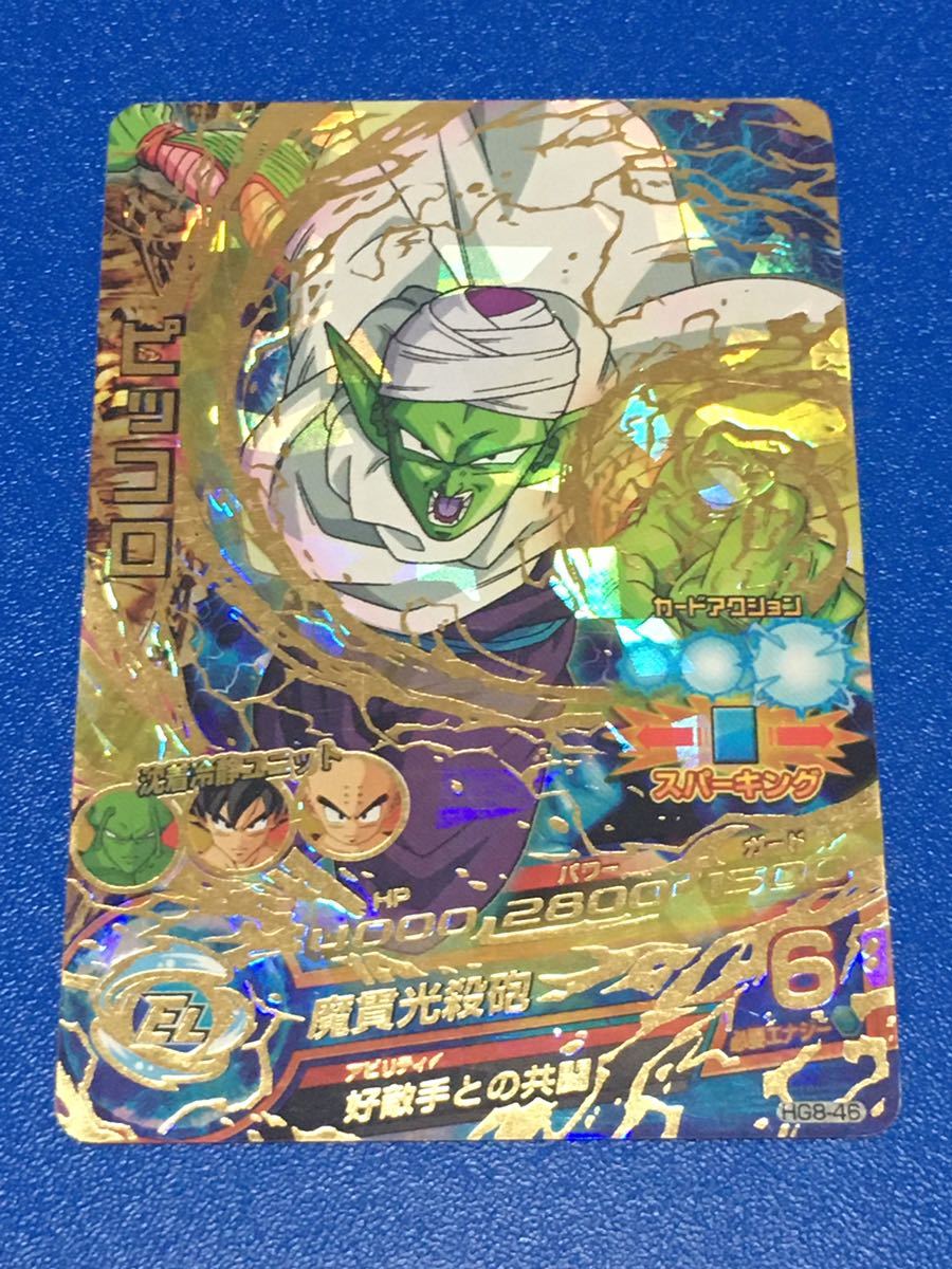 2026年最新】Yahoo!オークション -ドラゴンボールヒーローズ 孫悟空