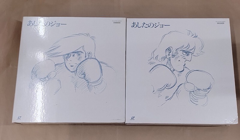 Yahoo!オークション -「あしたのジョー2 box」(レーザーディスク) の