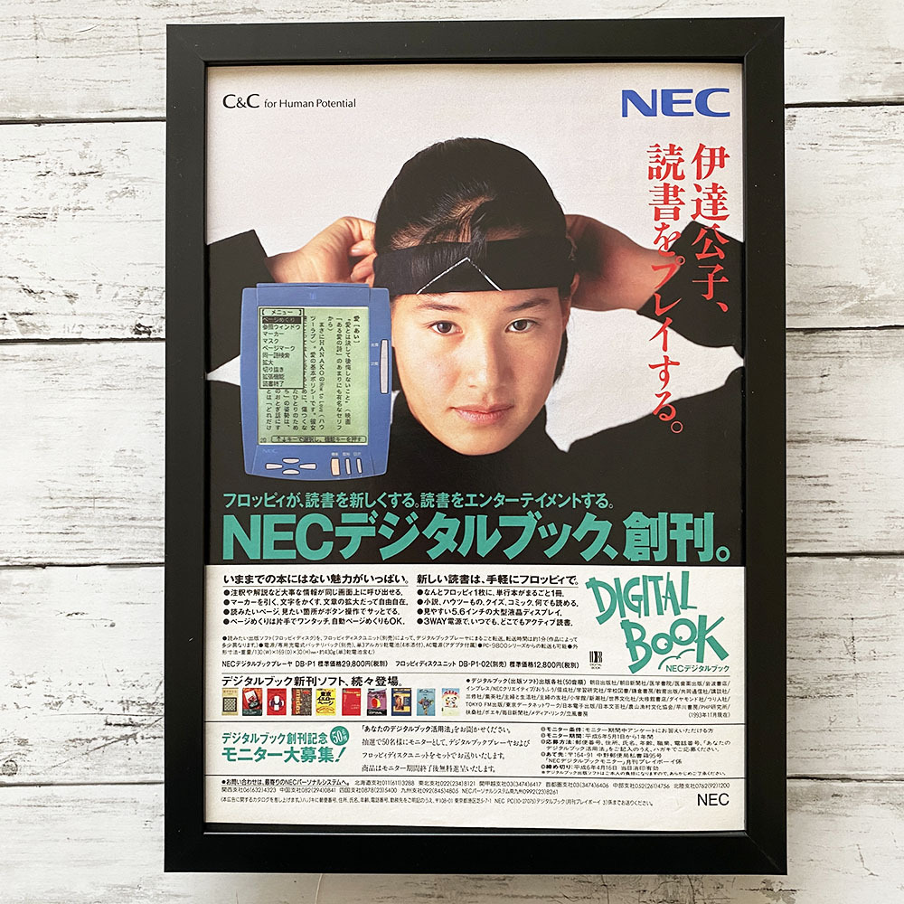 2026年最新】Yahoo!オークション -伊達公子(アンティーク