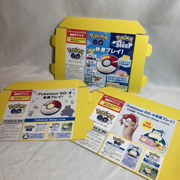 2026年最新】Yahoo!オークション -ポケモンgoプラス+の中古品・新品