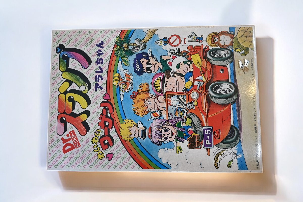 Yahoo!オークション -「わいわいワーゲン」の落札相場・落札価格