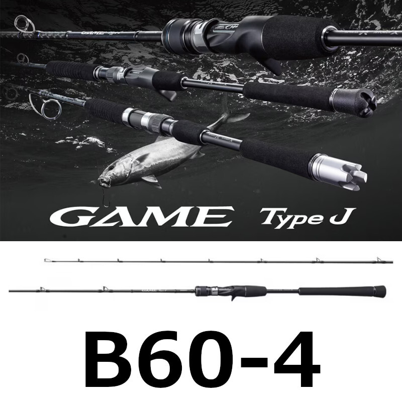 2026年最新】Yahoo!オークション -シマノゲームタイプjの中古品・新品