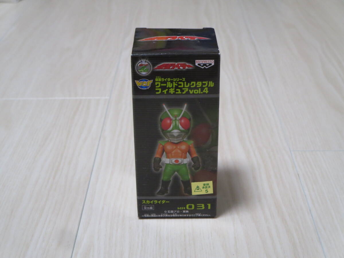 Yahoo!オークション -「仮面ライダー ワールドコレクタブル vol.4