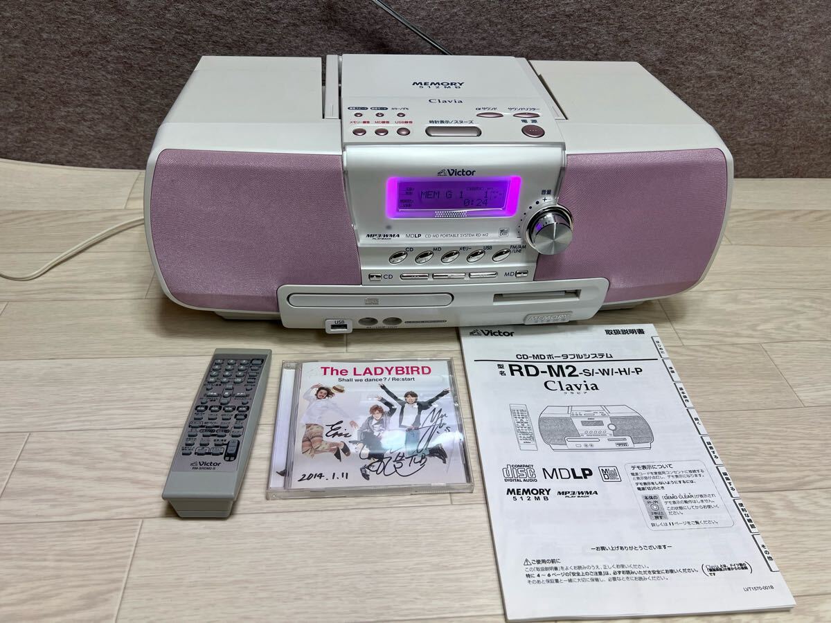 Yahoo!オークション -「rd-m2」の落札相場・落札価格