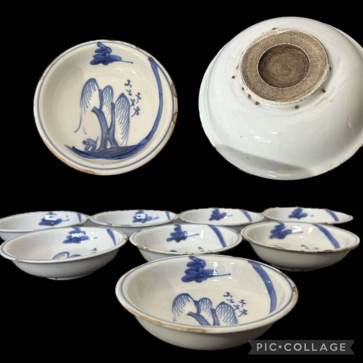 2026年最新】Yahoo!オークション -南京古染付の中古品・新品・未使用品一覧