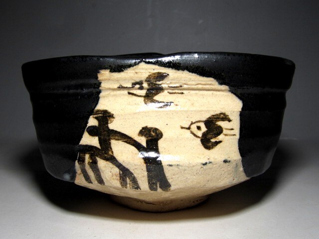 人間国宝 人間国宝 加藤孝造 黒織部茶碗 素朴で風合い豊かな作品 m575