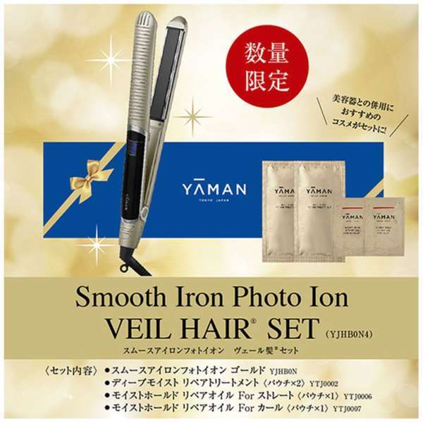 ヤーマン ナイトリペアアイロン YJHB4 [ネイビー] オークション比較