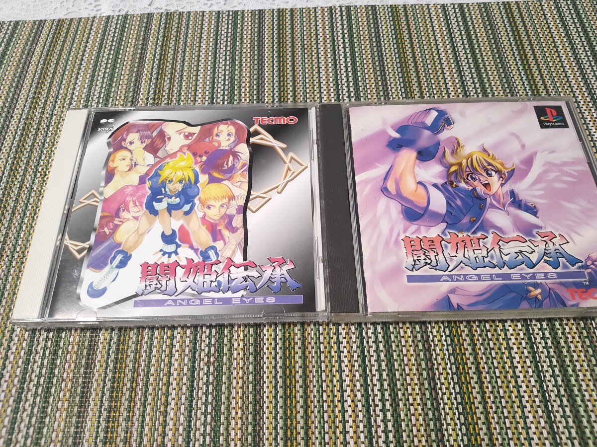 2026年最新】Yahoo!オークション -闘姫伝承の中古品・新品・未使用品一覧