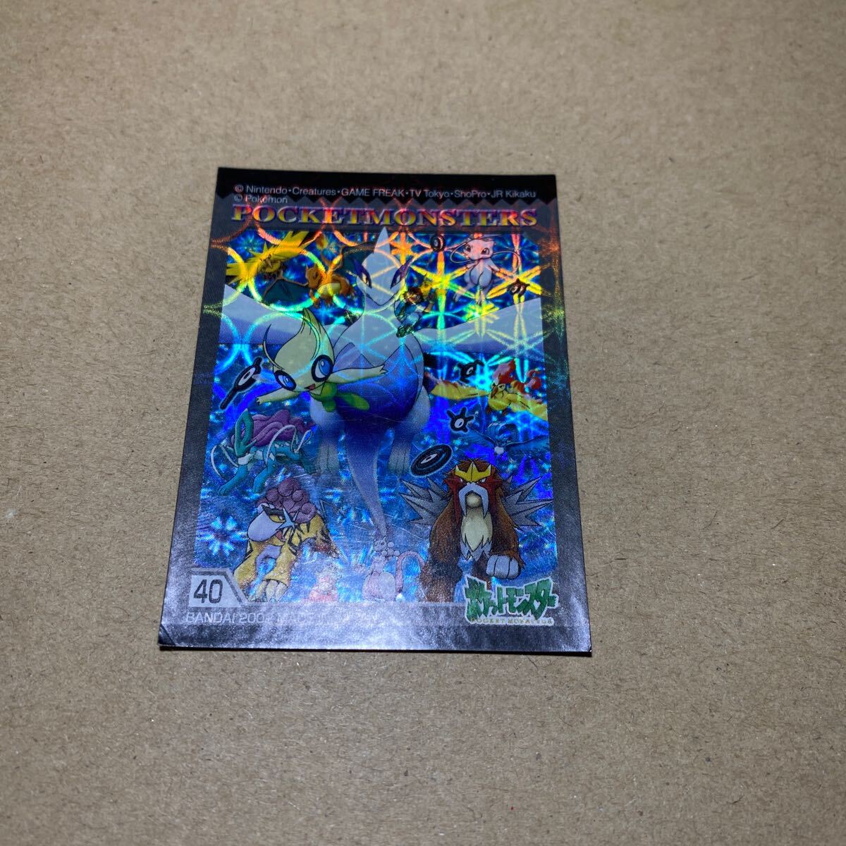 Yahoo!オークション -「ポケモンキッズ シール」の落札相場・落札価格