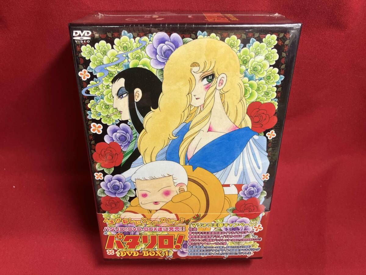 Yahoo!オークション -「パタリロ dvd」の落札相場・落札価格