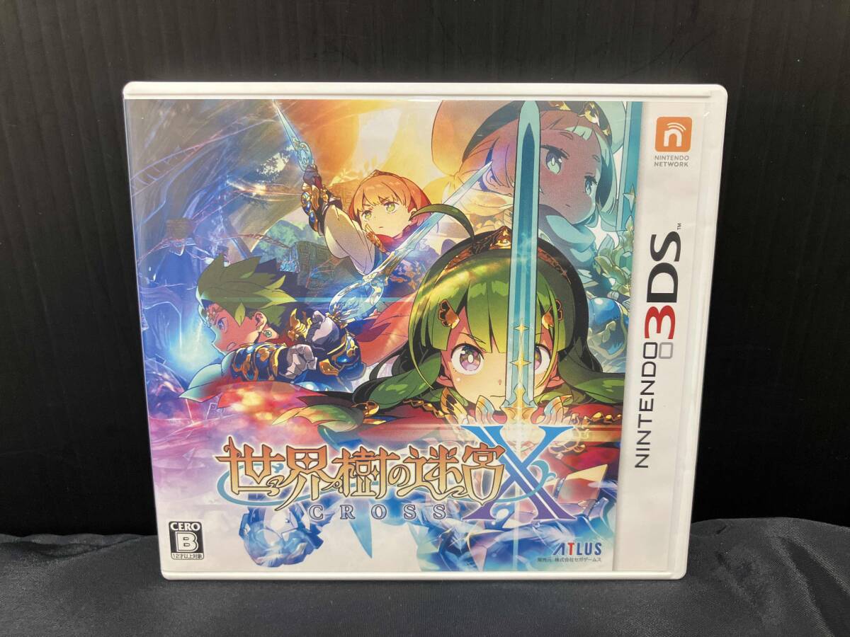 アトラス 世界樹の迷宮X [3DS] オークション比較 - 価格.com