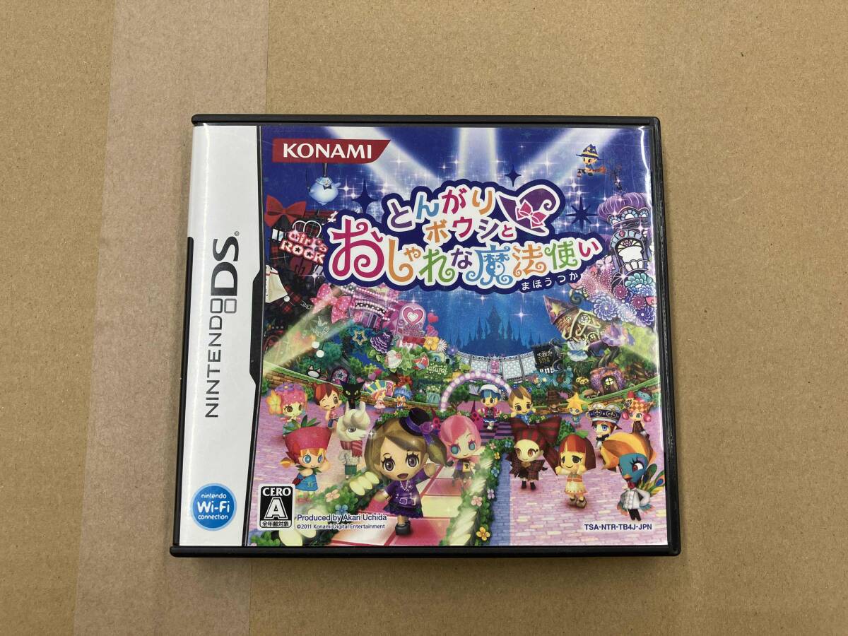 Yahoo!オークション -「とんがりボウシとおしゃれな魔法使い」の落札