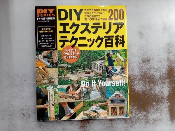 2026年最新】Yahoo!オークション -ドゥーパ(本、雑誌)の中古品・新品