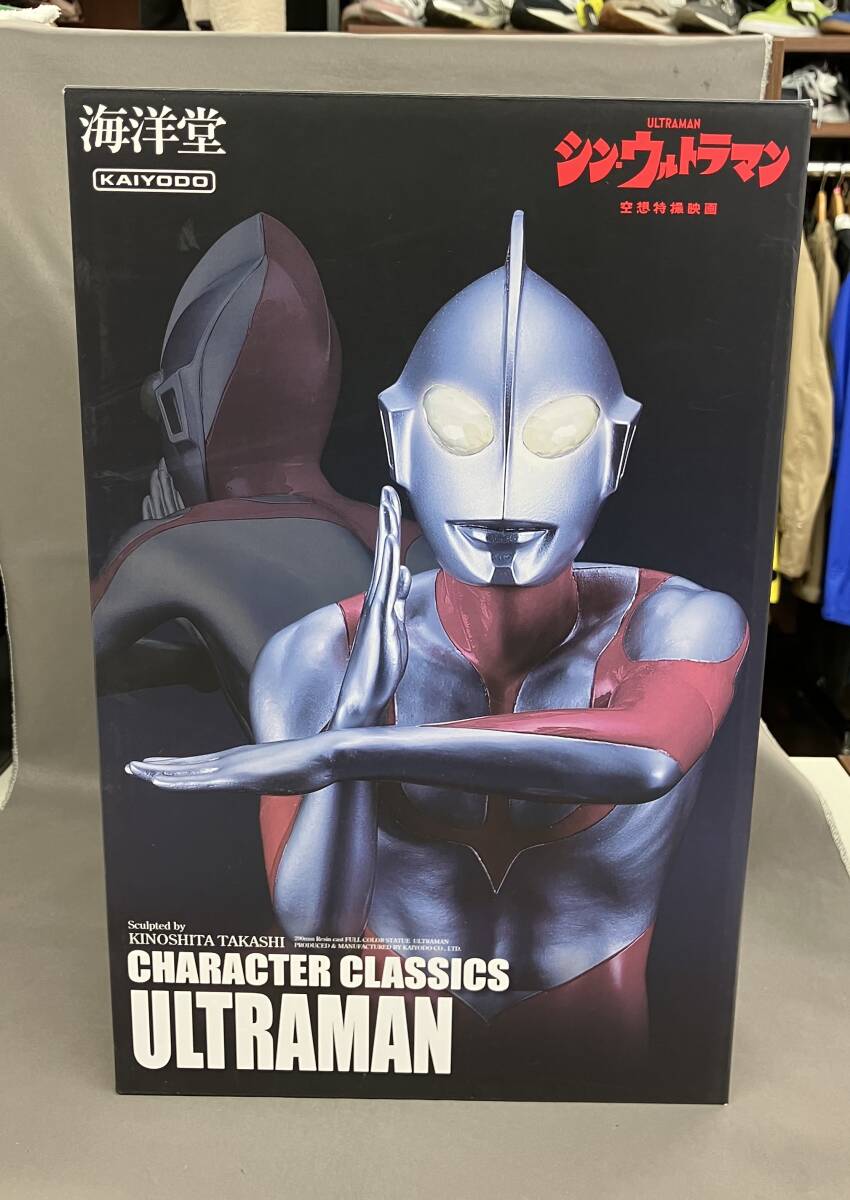 2026年最新】Yahoo!オークション -海洋堂 ウルトラマン(ウルトラマン