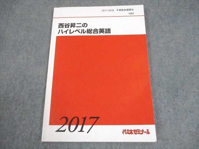 2026年最新】Yahoo!オークション -西谷昇二 ハイレベルの中古品・新品