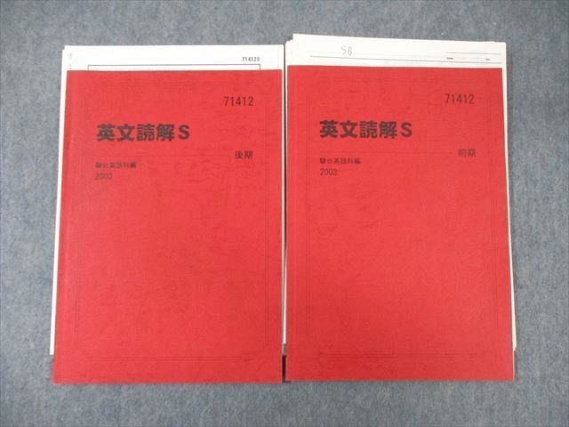2026年最新】Yahoo!オークション -スーパー英文読解の中古品・新品・未